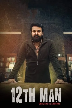 Mp4moviez 12th Man 2022 Hindi+Malayalam Full Movie WEB-DL 480p 720p 1080p Download