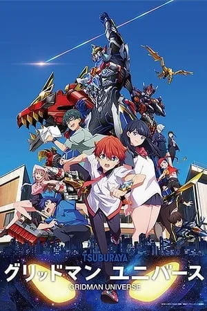 Mp4moviez Gridman Universe 2023 English Full Movie BluRay 480p 720p 1080p Download 