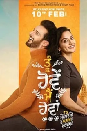 Mp4moviez Tu Hovein Main Hovan 2023 Punjabi Full Movie WEB-DL 480p 720p 1080p Download