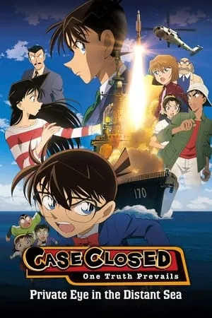 Mp4moviez Detective Conan: Private Eye in the Distant Sea 2013 Hindi+English Full Movie BluRay 480p 720p 1080p Download