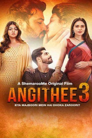 Mp4Moviez Angithee 3 (2024) Hindi Full Movie WEB-DL 480p 720p 1080p Download