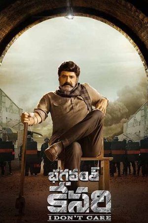 Mp4Moviez Bhagavanth Kesari 2023 Hindi+Telugu Full Movie WEB-DL 480p 720p 1080p Download