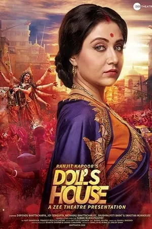 Mp4Moviez Dolls House 2018 Hindi Full Movie WEB-DL 480p 720p 1080p Download