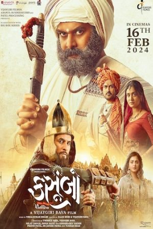 Mp4Moviez Kasoombo 2024 Gujarati Full Movie WEB-DL 480p 720p 1080p Download