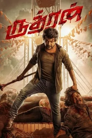 Mp4Moviez Rudhran 2023 Hindi+Tamil Full Movie WEB-DL 480p 720p 1080p Download