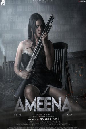 Mp4Moviez Ameena 2024 Hindi Full Movie HDTS 480p 720p 1080p Download