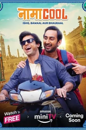 Mp4Moviez NamaCool (Season 1) 2024 Hindi Web Series WEB-DL 480p 720p 1080p Download