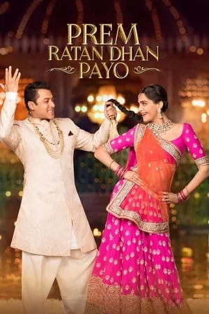 Mp4Moviez Prem Ratan Dhan Payo 2015 Hindi Full Movie BluRay 480p 720p 1080p Download