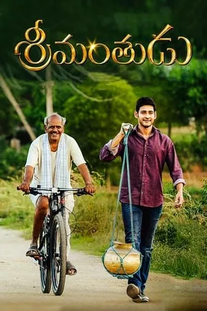 Mp4Moviez Srimanthudu 2015 Hindi+Telugu Full Movie HDRip 480p 720p 1080p Download