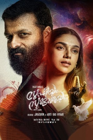 Mp4Moviez Sufiyum Sujatayum 2020 Hindi+Malayalam Full Movie WEB-DL 480p 720p 1080p Download