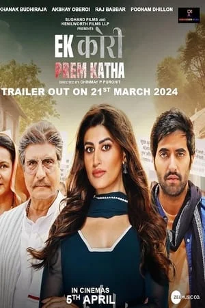 Mp4Moviez Ek Kori Prem Katha 2024 Hindi Full Movie WEB-DL 480p 720p 1080p Download