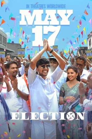 Mp4Moviez Election 2024 Hindi+Tamil Full Movie WEB-DL 480p 720p 1080p Download