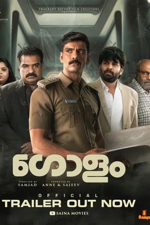 Mp4Moviez Golam 2024 Hindi+Malayalam Full Movie DVDRip 480p 720p 1080p Download