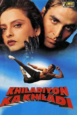 Mp4Moviez Khiladiyon Ka Khiladi 1996 Hindi Full Movie WEB-DL 480p 720p 1080p Download