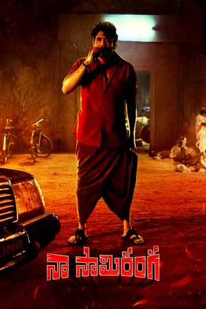 Mp4Moviez Naa Saami Ranga 2024 Hindi+Telugu Full Movie WEB-DL 480p 720p 1080p Download