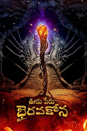 Mp4Moviez Ooru Peru Bhairavakona 2024 Hindi+Telugu Full Movie WEB-DL 480p 720p 1080p Download