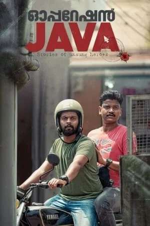 Mp4Moviez Operation Java 2021 Hindi+Malayalam Full Movie WEB-DL 480p 720p 1080p Download