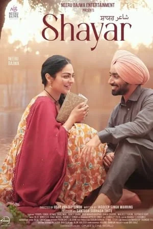 Mp4Moviez Shayar 2024 Punjabi Full Movie WEB-DL 480p 720p 1080p Download