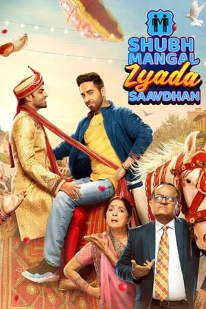 Mp4Moviez Shubh Mangal Zyada Saavdhan 2020 Hindi Full Movie WEB-DL 480p 720p 1080p Download