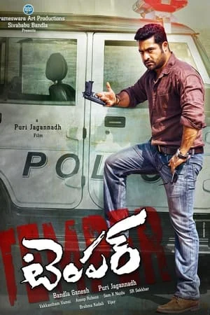 Mp4Moviez Temper 2015 Hindi+Telugu Full Movie WEB-DL 480p 720p 1080p Download