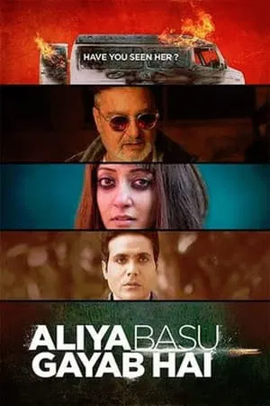 Mp4Moviez Aliya Basu Gayab Hai 2024 Hindi Full Movie HDTS 480p 720p 1080p Download