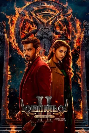 Mp4Moviez Demonte Colony 2 (2024) Tamil Full Movie DVDRip 480p 720p 1080p Download