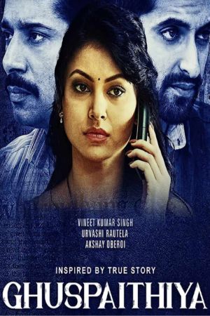 Mp4Moviez Ghuspaithiya 2024 Hindi Full Movie HDTS 480p 720p 1080p Download