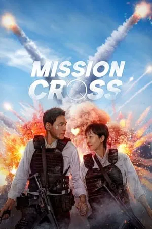 Mp4Moviez Mission: Cross 2024 Hindi+Korean Full Movie WEB-DL 480p 720p 1080p Download