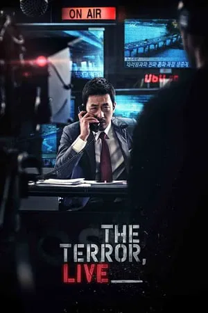 Mp4Moviez The Terror Live 2013 Hindi+Korean Full Movie BluRay 480p 720p 1080p Download