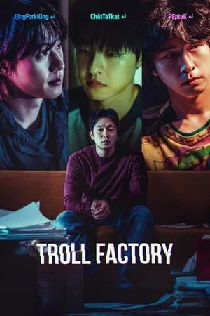 Mp4Moviez Troll Factory 2024 Hindi+Korean Full Movie-DL 480p 720p 1080p Download