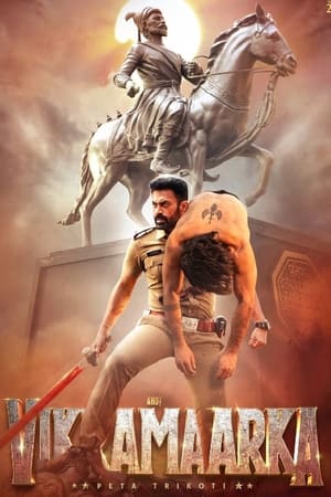 Mp4moviez Aho Vikramaarka 2024 Hindi+Telugu Full Movie HDTS 480p 720p 1080p Download