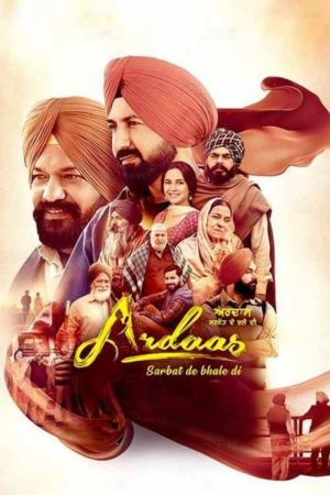 Mp4Moviez Ardaas Sarbat De Bhalle Di 2024 Punjabi Full Movie DVDRip 480p 720p 1080p Download