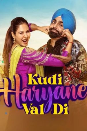 Mp4Moviez Kudi Haryane Val Di 2024 Punjabi Full Movie WEB-DL 480p 720p 1080p Download