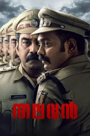 Mp4Moviez Thalavan 2024 Hindi+Malayalam Full Movie WEB-DL 480p 720p 1080p Download