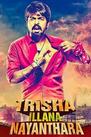 Mp4Moviez Trisha Illana Nayanthara 2015 Hindi+Tamil Full Movie WEB-DL 480p 720p 1080p Download